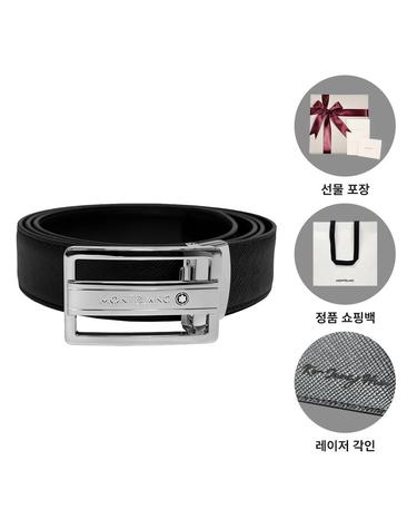 몽블랑 벨트 223443 사피아노 양면형 블랙 사각버클
