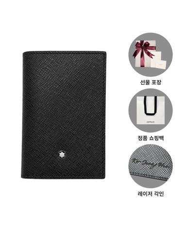 몽블랑 카드 명함지갑 223041 2cc 사토리얼 가죽 블랙