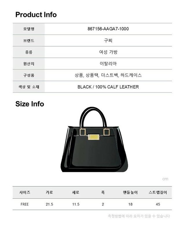 구찌 [명품] 구찌 재키 스몰 블랙 여성 크로스 미니 숄더백 867156 AAGA7 1000 카키 착용컷
