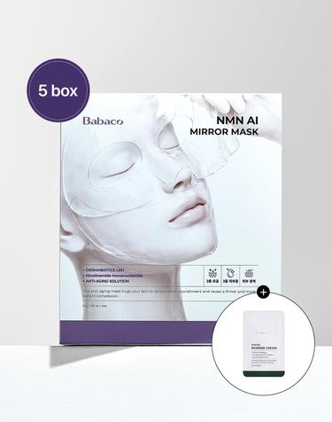[품절대란] 바바코 엔엠엔 에이아이 미러 마스크팩 5Box(20ea)(+판테베리어크림 샤쉐 증정)