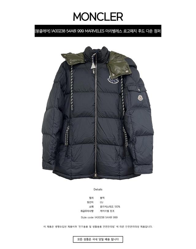 몽클레어 [몽클레어] 1A00238 54A81 999 MARIVELES 마리벨레스 로고패치 후드 다운 점퍼 블랙 남성 자켓 / TSH 착용컷