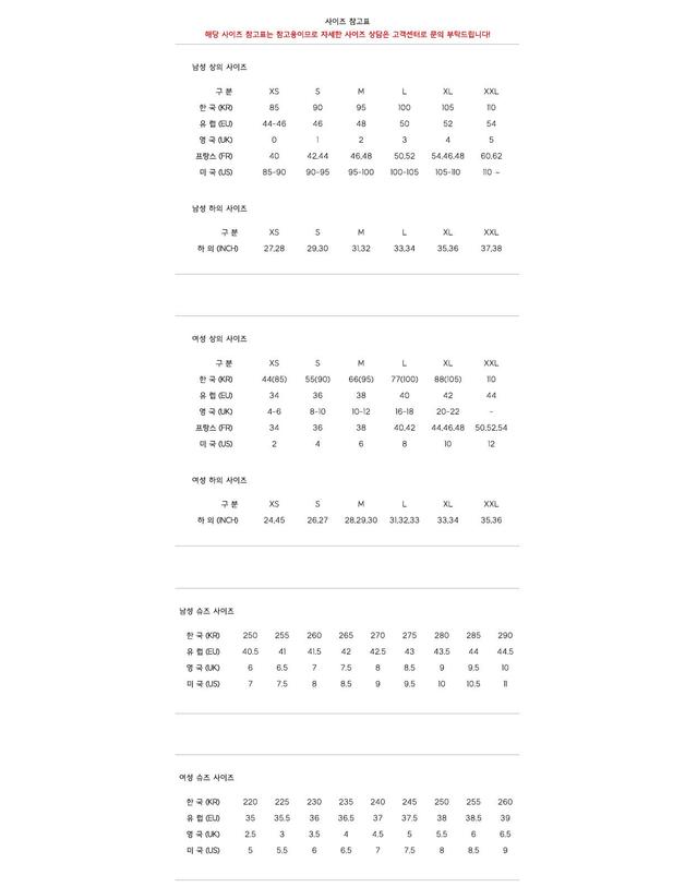 몽클레어 [몽클레어] 1A10100 53048 034 LANS 란스 경량패딩 아이보리 여성 패딩 / TJ 착용컷