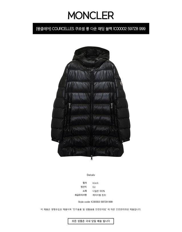 몽클레어 [몽클레어] COURCELLES 쿠르셀 롱 다운 패딩 블랙 여성 패딩 1C00002 597Z8 999 / TJ 착용컷