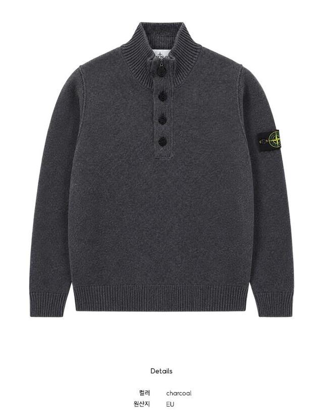 스톤아일랜드 [스톤아일랜드] 26FW 와펜패치 울 블렌드 반집업 니트 차콜 남성 니트 L2S155100040 S00A3 V0M62 / TTA 착용컷