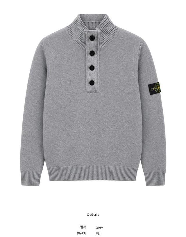 스톤아일랜드 [스톤아일랜드] 26FW 와펜패치 울 블렌드 반집업 니트 그레이 남성 니트 L2S155100040 S00A3 V0M60 / TLS 착용컷