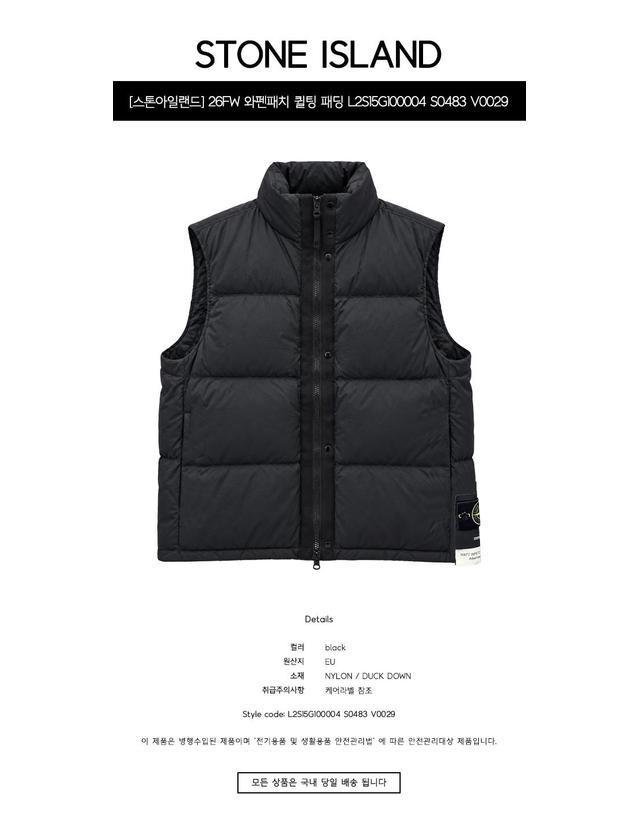 스톤아일랜드 [스톤아일랜드] 26FW 와펜패치 퀼팅 패딩 베스트 블랙 남성 자켓 L2S15G100004 S0483 V0029 / TFS 착용컷