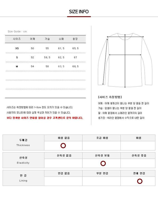 아크네 스튜디오 [아크네] BI0053 OW 애드 패치 스웨트셔츠 오프틱 화이트 남성 맨투맨 / TTA 착용컷