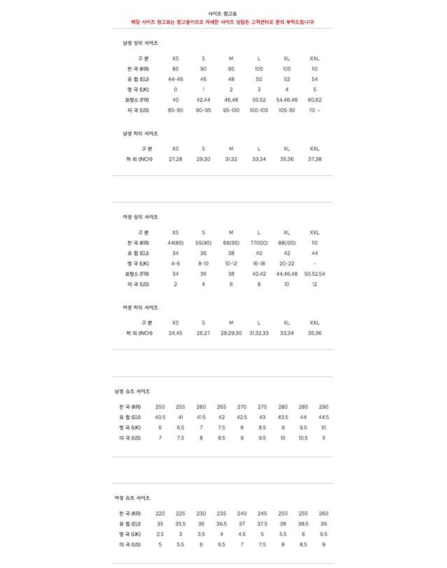 에르메스 [에르메스] H700001F P19PM 클릭아슈 PM 브레이슬릿 팔라듐 하드웨어 뱅글팔찌 마론 글라세 여성 팔찌 / TEO 착용컷