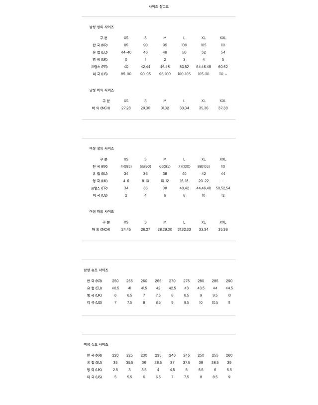 에르메스 [에르메스] H152415ZH11 이즈미르 H로고 레더 샌들 마린 남성 슈즈 / TEO 착용컷