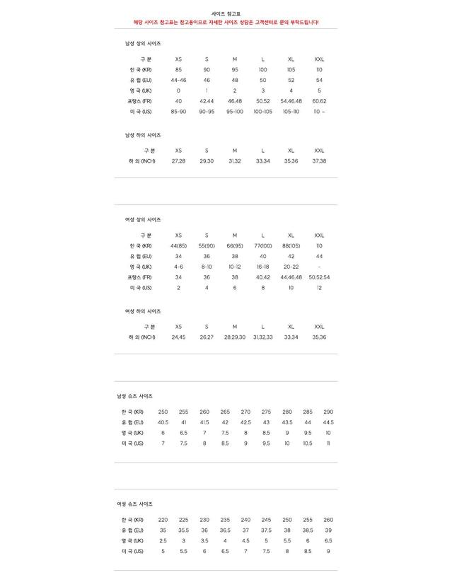 우영미 [우영미] 백로고 코듀로이 데님 셔츠 블루 남성 셔츠 W251SH17995L / TR 착용컷