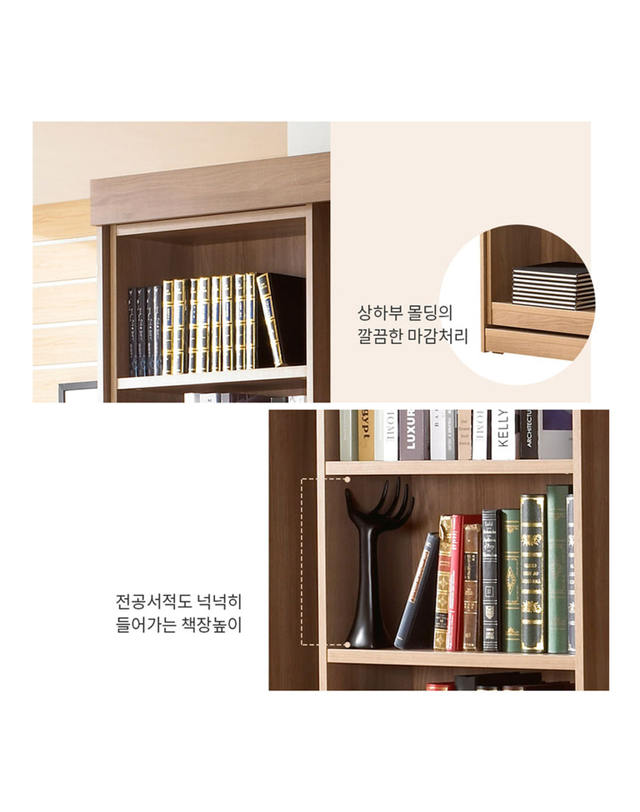 에든가구 에든 거실 서재화 전면 슬라이딩 만화 책장 SL-3600 수납장 서재 인테리어 고급 가구 착용컷