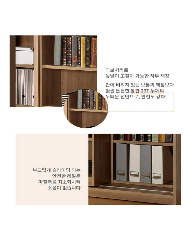 에든가구 에든 거실 서재화 전면 슬라이딩 만화 책장 SL-3600 수납장 서재 인테리어 고급 가구 착용컷