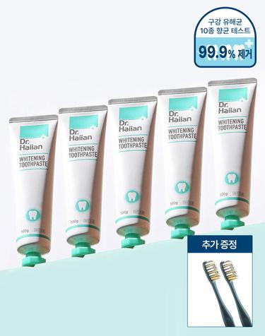 [치아미백](5개) 식약처인증 기능성 화이트닝 치약 100g + 바스칫솔 2개 증정