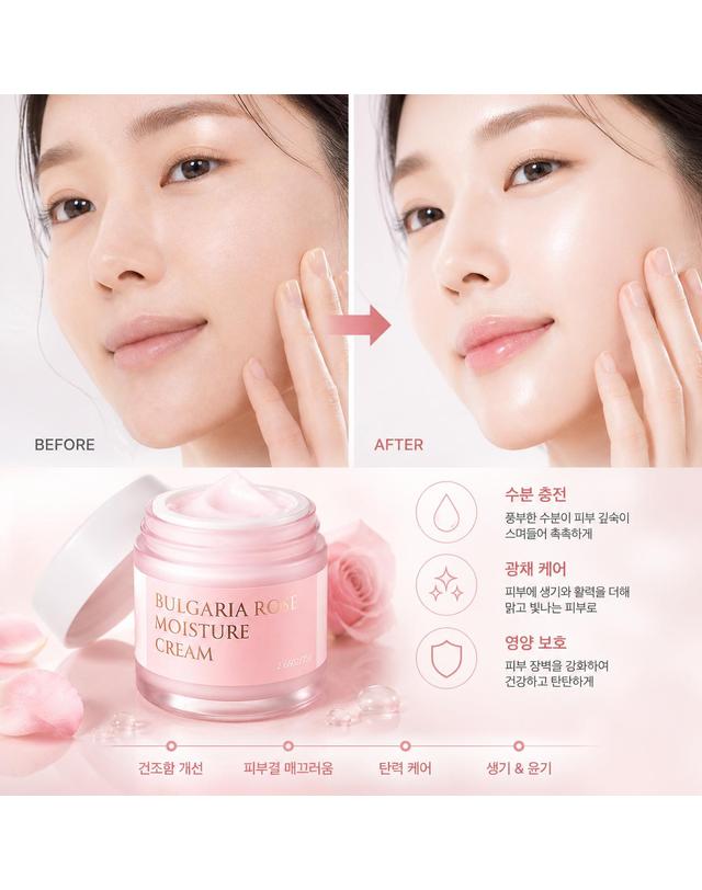 소소코 소소코 수분충전 불가리아 로즈 모이스처 고보습 고영양 수분크림 대용량 75g 착용컷