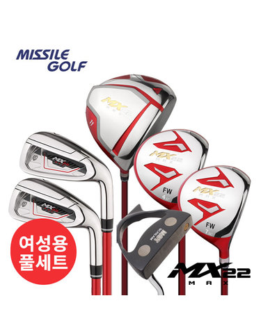 미사일골프 MX22 MAX 여성 카본 풀세트(12PCS)