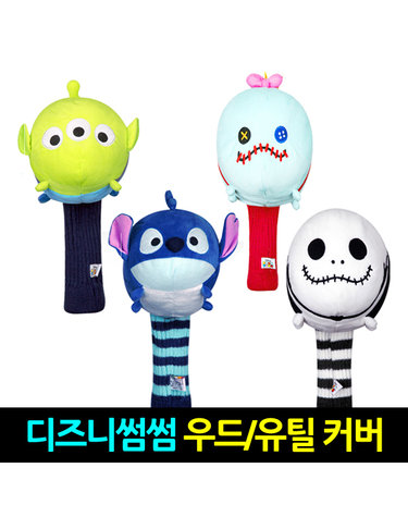 디즈니 썸썸 캐릭터 우드/유틸 헤드커버
