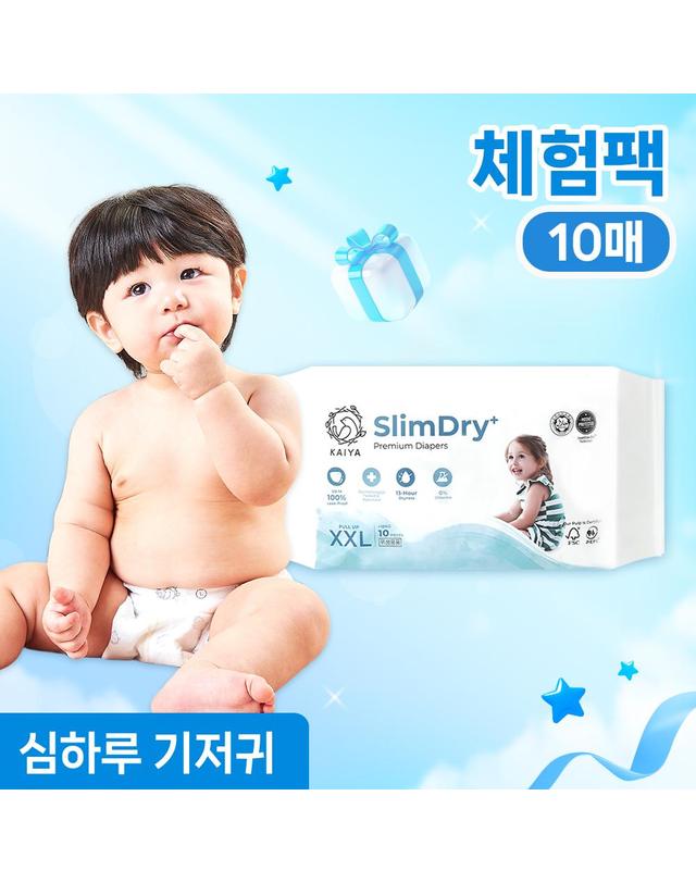 카이야 [체험팩10매]카이야 슬림드라이플러스 기저귀 남녀공용(밴드/팬티)S~XXL사이즈 착용컷
