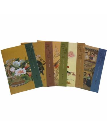공필화 입문 세트 - 꽂과 풀, 꽃과 새, 생활 속 병풍, 신사임당 화조도, 김홍도 행려풍속도 (전5권)