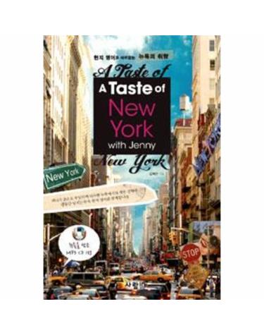 A Taste of New York with Jenny
