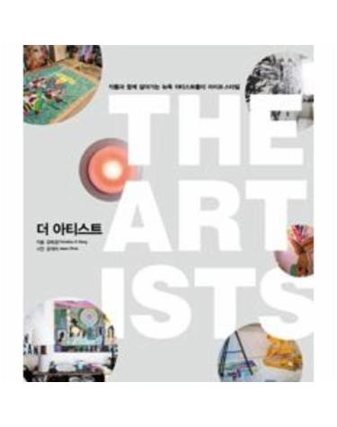 더 아티스트 The Artist