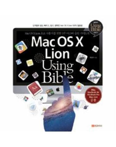 Mac OS X Lion Using Bible