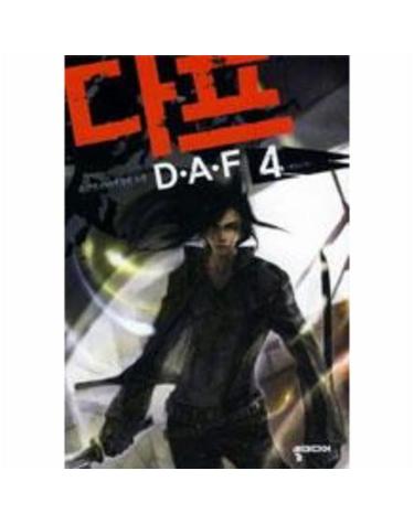 다프 Daf 4