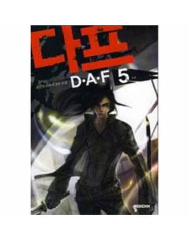 다프 Daf 5