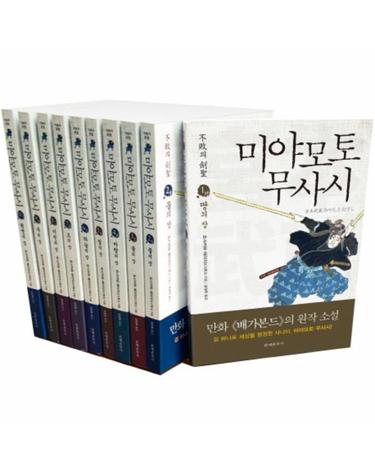 불패의 검성 미야모토 무사시 세트