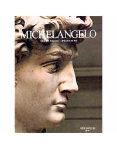 MICHELANGELO