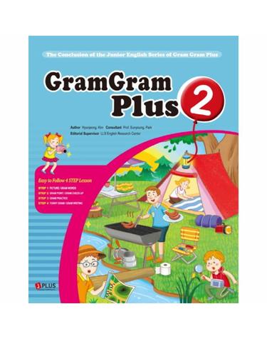 Gram Gram Plus. 2