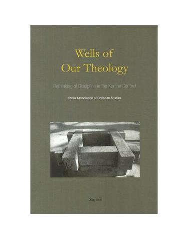 Wells of Our Theology