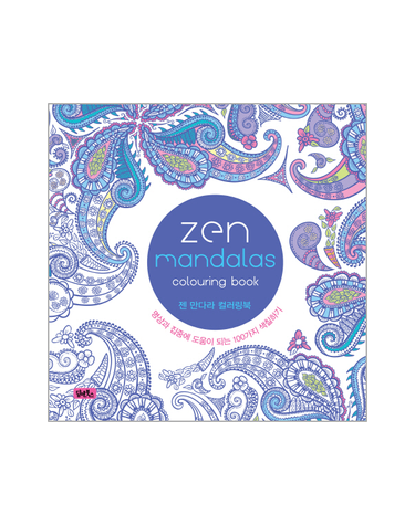 젠 만다라 컬러링북(Zen Mandalas) 명상과 집중에 도움이 되는 100가지 색칠하기