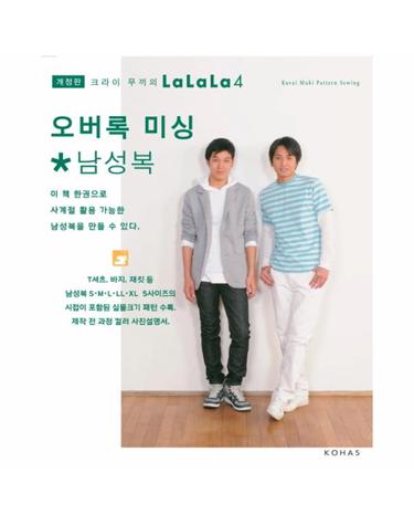 오버록 미싱 남성복