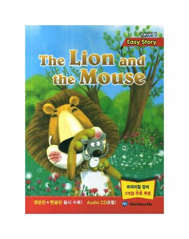 The Lion and the Mouse