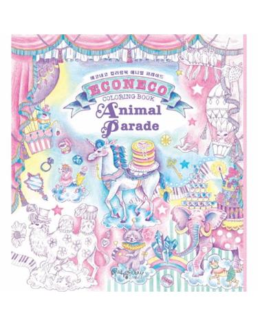 에코네코 컬러링북- 애니멀 퍼레이드(Econeco Coloring Book- Animal Parade)