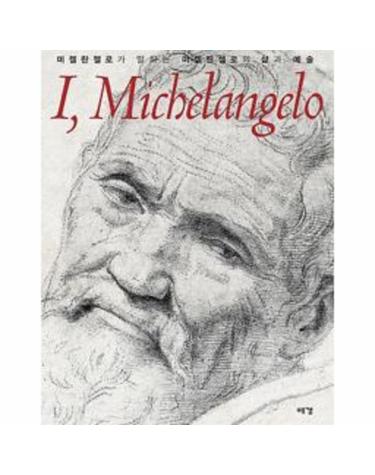 I, Michelangelo