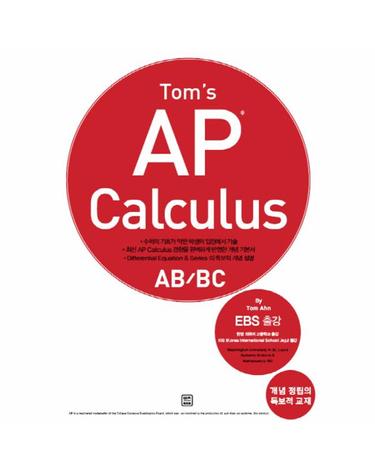 Toms AP Calculus AB/BC