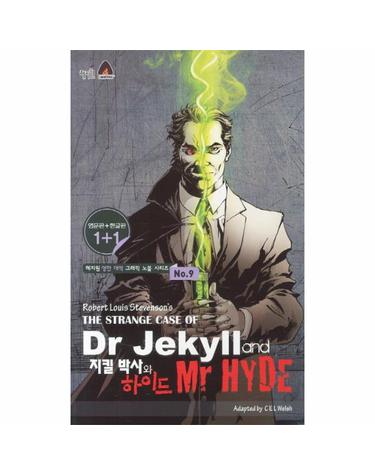 지킬박사와 하이드(The Strange Case of Dr Jekyll and Mr Hyde)(영문판 한글판)