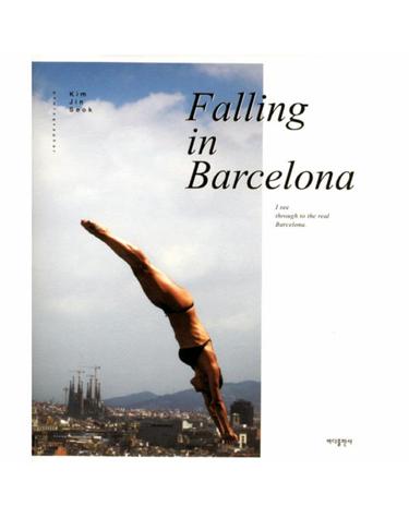 폴링 인 바르셀로나(Falling in Barcelona) I see through to the real Barcelona