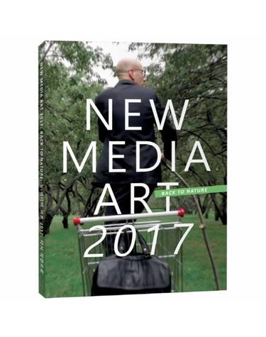 뉴 미디어 아트 2017- 다시 자연으로(New Media Art 2017- Back to Nature)