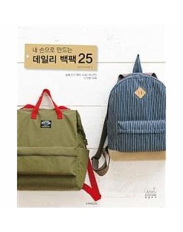 내 손으로 만드는 데일리 백팩 25