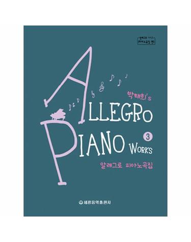 박태희’s 알레그로 피아노곡집 3