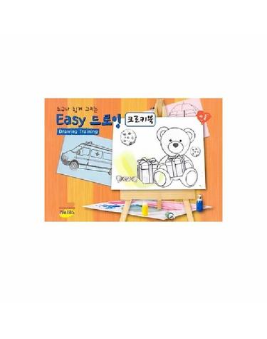 누구나 쉽게 그리는 Easy 드로잉 크로키북 - 사물 (스프링)
