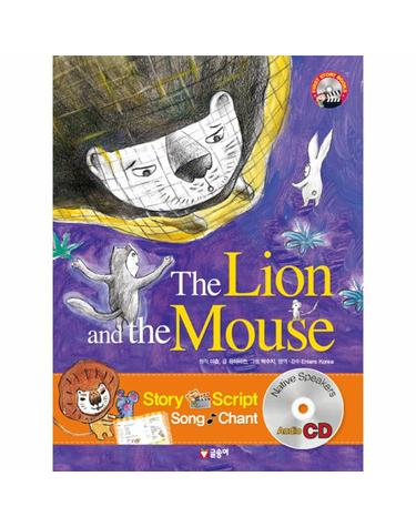 The Lion and the Mouse 사자와 생쥐 (책 + CD 1장)