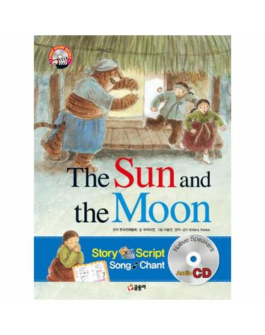 The Sun and the Moon 해님 달님 (책 + CD 1장)