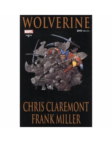 Marvel Wolverine(울버린)