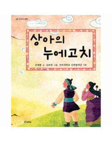 상아의 누에고치