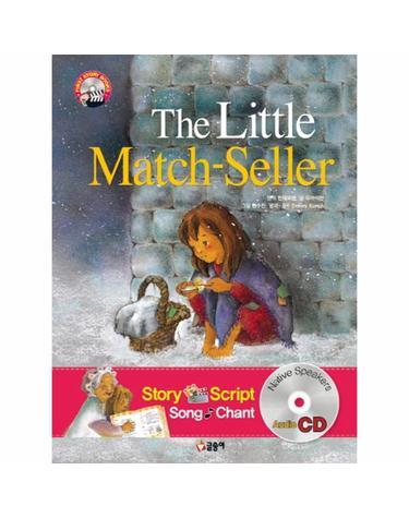 The Little Match-Seller(성냥팔이 소녀)