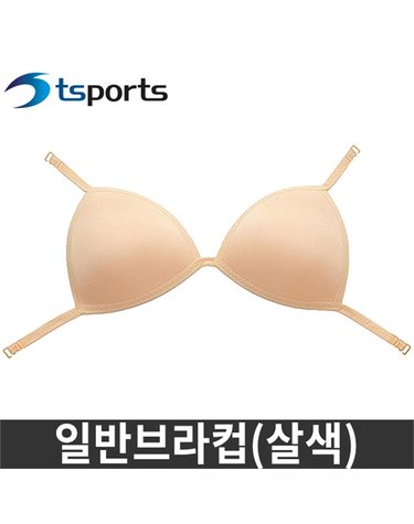 [보리보리] 탈부착 일반 고리식 브라컵/수영 브라컵/수영 브라/수영 브라캡/수영 속옷/수영용품