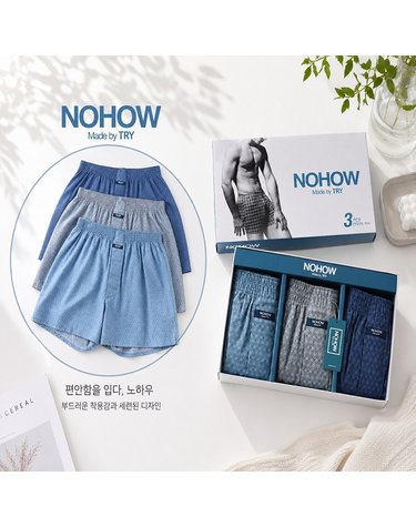 [보리보리]  남자 트렁크 팬티 3종세트 면100 순면 사각팬티 데일리 속옷 노하우박서유색M